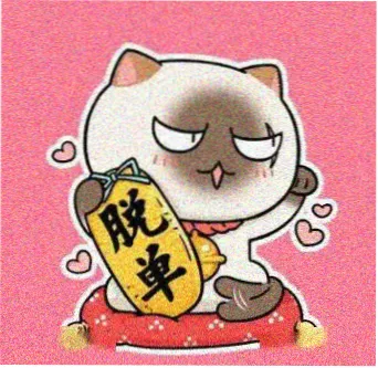 用户头像：通勤看片用户